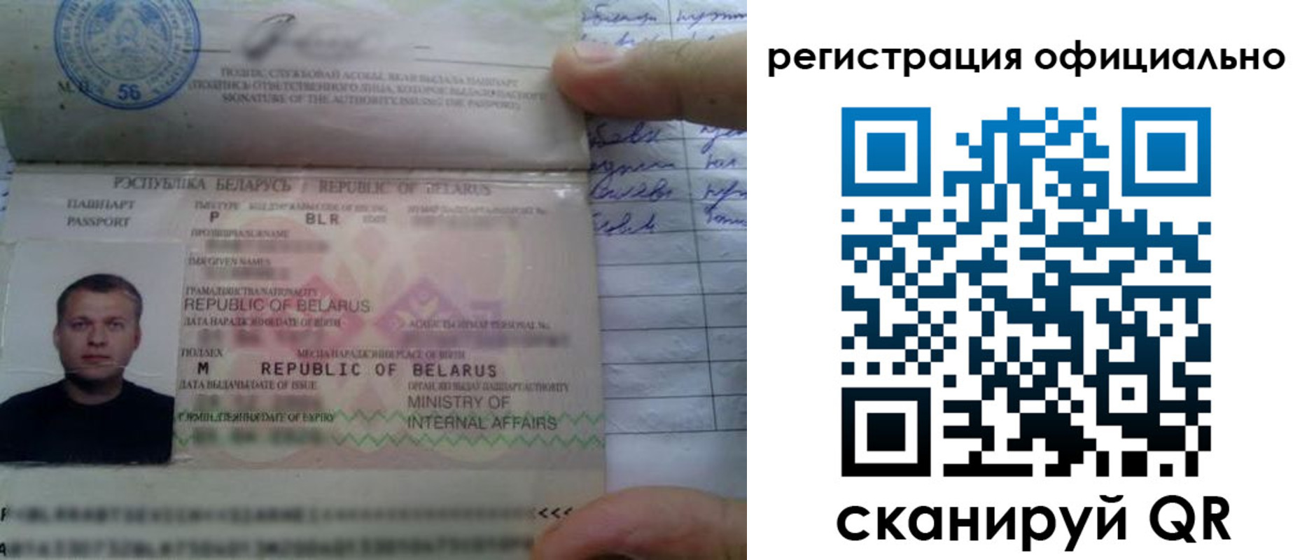 прописка для школы в Темрюке